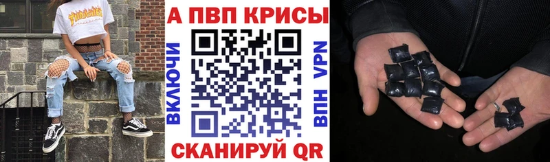 Где купить наркоту Балтийск Каннабис Cocaine Мефедрон