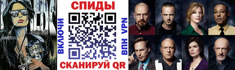 цены наркотик Балтийск Амфетамин Premium