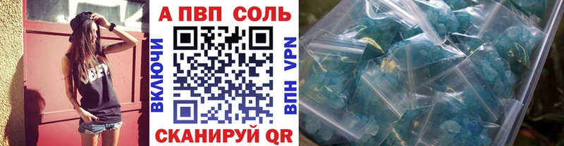 A-PVP СК КРИС  Балтийск 