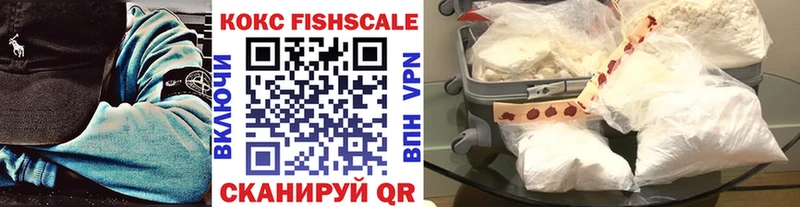 COCAIN Эквадор  как найти закладки  Балтийск 