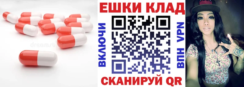 Ecstasy Punisher площадка клад Балтийск