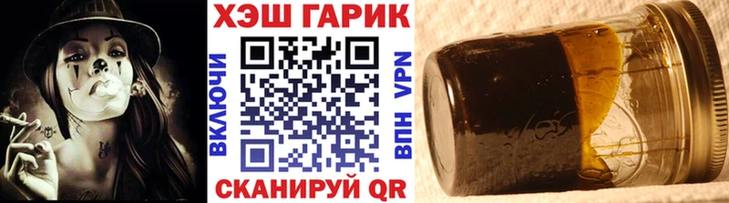 Гашиш убойный  darknet Telegram  Балтийск 