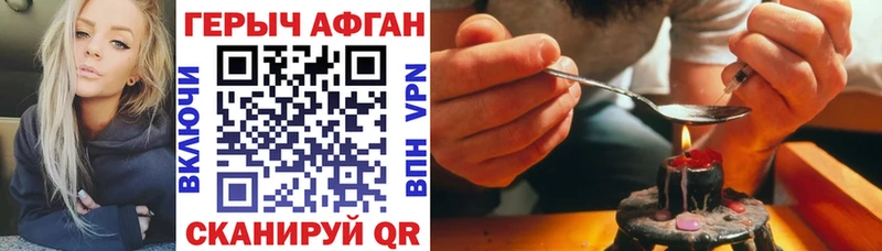 купить закладку  Балтийск  ГЕРОИН гречка 