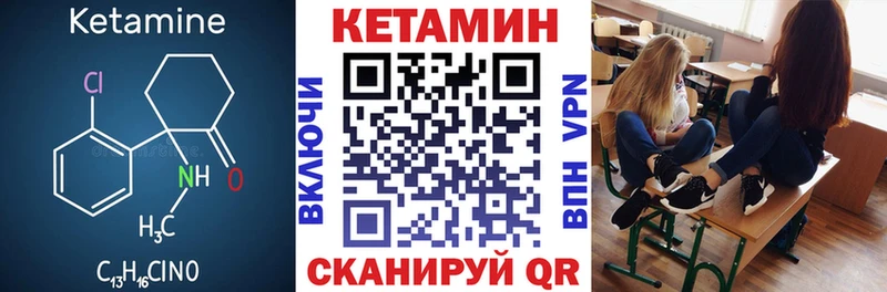 гидра онион  маркетплейс официальный сайт  КЕТАМИН VHQ  как найти закладки  Балтийск 