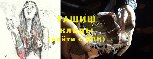 стаф Армянск