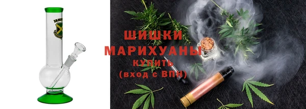 стаф Армянск