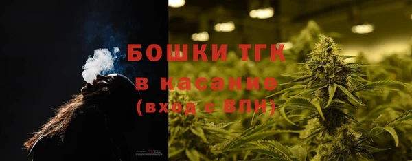 стаф Армянск