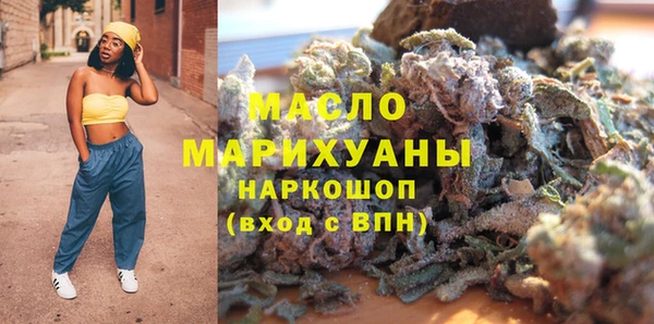 стаф Армянск