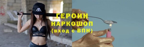 наркотики Аркадак