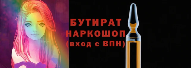 стаф Армянск
