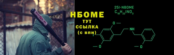 спайс Арсеньев