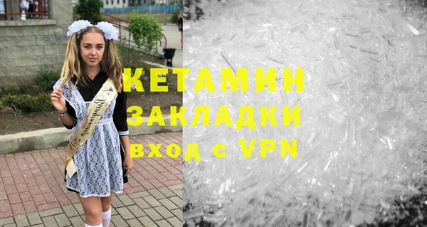 спайс Арсеньев