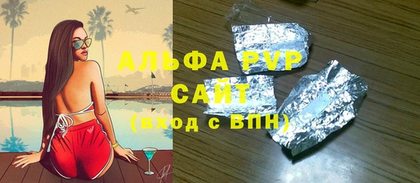 спайс Арсеньев