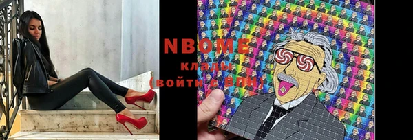 наркотики Аркадак
