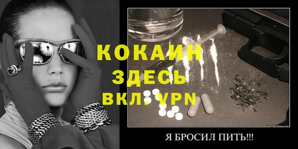 стаф Армянск