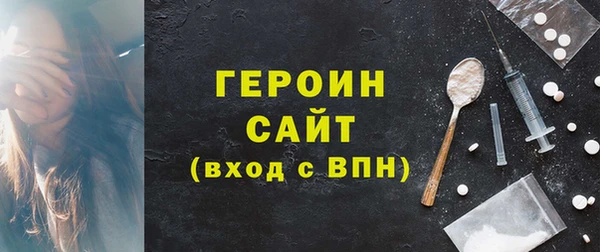 спайс Арсеньев