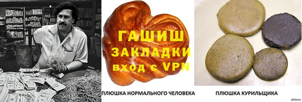 стаф Армянск