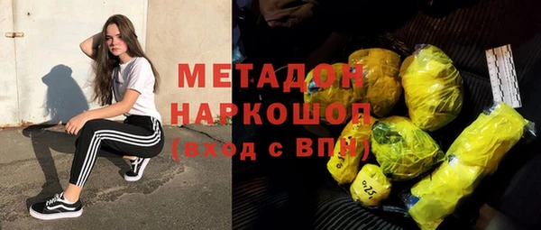 спайс Арсеньев