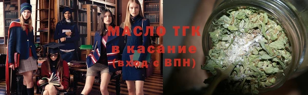 наркотики Аркадак