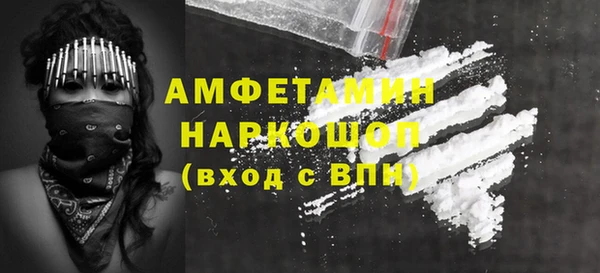 стаф Армянск