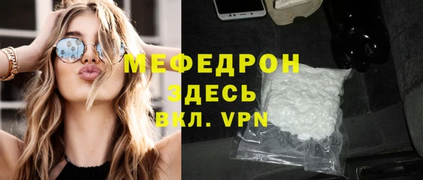 спайс Арсеньев