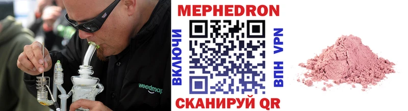 мега ссылка  Балтийск  МЯУ-МЯУ VHQ 