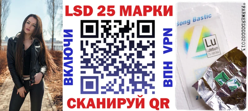 Марки NBOMe 1,8мг  Балтийск 