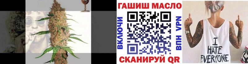 ТГК Wax ОМГ ОМГ как войти Балтийск